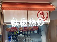 -小满手工粉(北京顺义华联店)