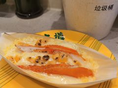 -京樽回転寿司(奥林匹克店)