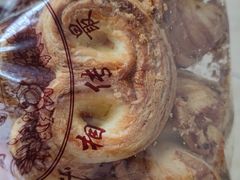 蝴蝶饼-国际饭店·帆声西饼屋(黄河路店)