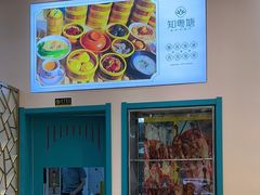 -知粤塘港式茶餐厅