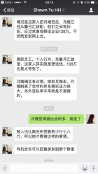 点击看大图 -馨月汇·一悦馨香月子中心(前滩店)
