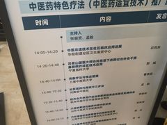 -山东政协大厦维景大酒店