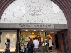 -鸠居堂(銀座本店)