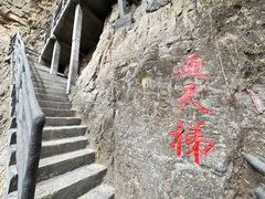 -十渡东湖港风景区