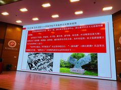 -浙江省杭州高级中学(贡院校区)
