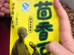 -奇芳阁·百年清真南京菜(夫子庙店)