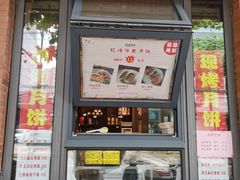 -功德林(南京西路店)
