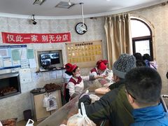 等位区-老杨家熟食店