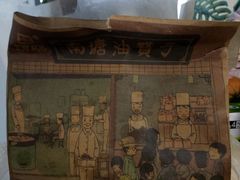 -南塘油赞子(南塘店)