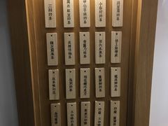 -厝内小眷村(惠山万达店)