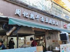 -周记热干面豆皮大王(桃花东街店)