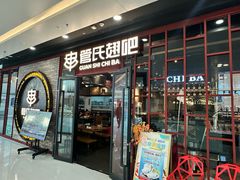 -万达广场(北京槐房店)