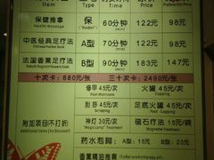 -碧澄保健(东风西路店)