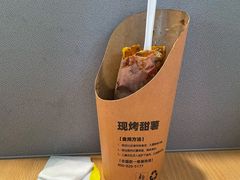 粒上皇烤甜薯烤红薯烤地瓜烤山芋-粒上皇(新闻路店)