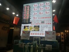 -九层海鲜塔(市南店)