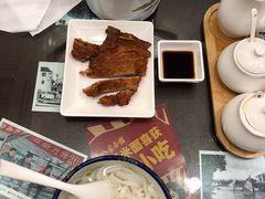 -十八家面馆(均瑶店)