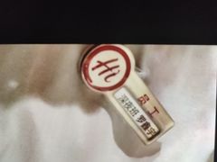 -海底捞火锅(珠影星光城夜宵主题店)