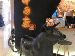 -黑牛の店·和牛烧肉(合生汇店)