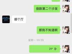 -海茵汇(萧山店)