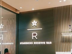 -星巴克臻选(广州太古汇店)