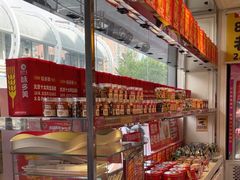 -味多美蛋糕(梨园店)