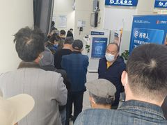 -交通银行(上海共和新路支行)