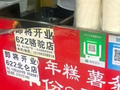 -鸡柳大人(宁大店)