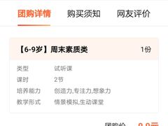-昂立青少儿成长中心(普陀中环百联校区)