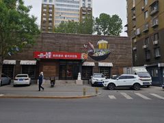 -一麻一辣麻辣香锅(方庄店)