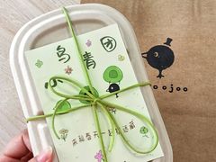 -evoojoo面包商店