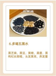-丝域养发馆