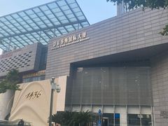 -鄂尔多斯国际大厦