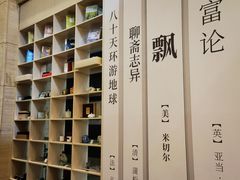 -传齐书苑(齐盛店)