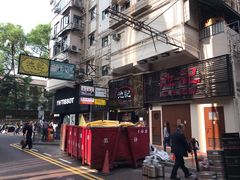 门面-池记(尖沙咀店)