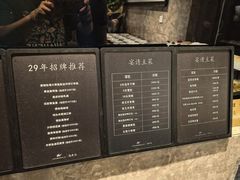 -新荣记(椒江店)