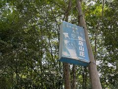 -仙店农庄(湖景农庄餐厅)