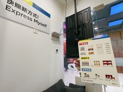 -方快-照相馆(青浦宝龙店)