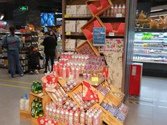 -Olé精品超市(苏州中心店)