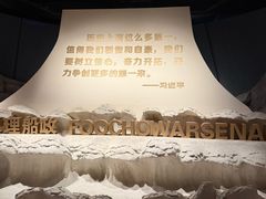 -中国船政文化博物馆