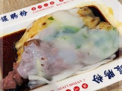 -荔银肠粉(广州天河华利路店)