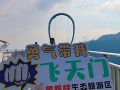 -黄腾峡生态旅游区