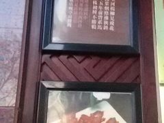 门面-老城南食府(宣武门东大街店)