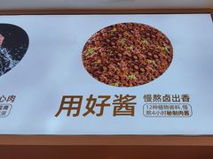 -醉面(中国传媒大学梆子井公寓店)