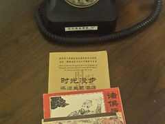 android_upload_pic-时光漫步酒店(北京雍和宫南锣鼓巷后海店)