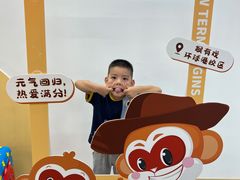 -猴有戏教育戏剧·音乐剧·主持口才·演讲朗诵辩论(环球港华师大校区)