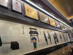 -都一处烧麦馆(前门店)