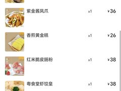 -粤食堂(天津和悦汇店)