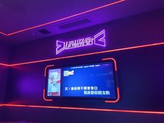 -星聚会KTV X Party(上海真如中海环宇城店)