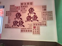 -官塘鱻鱻鱼生·潮汕生腌·砂锅粥(西马路总店)
