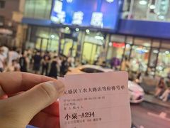 -元盛居(亚泰大街店)